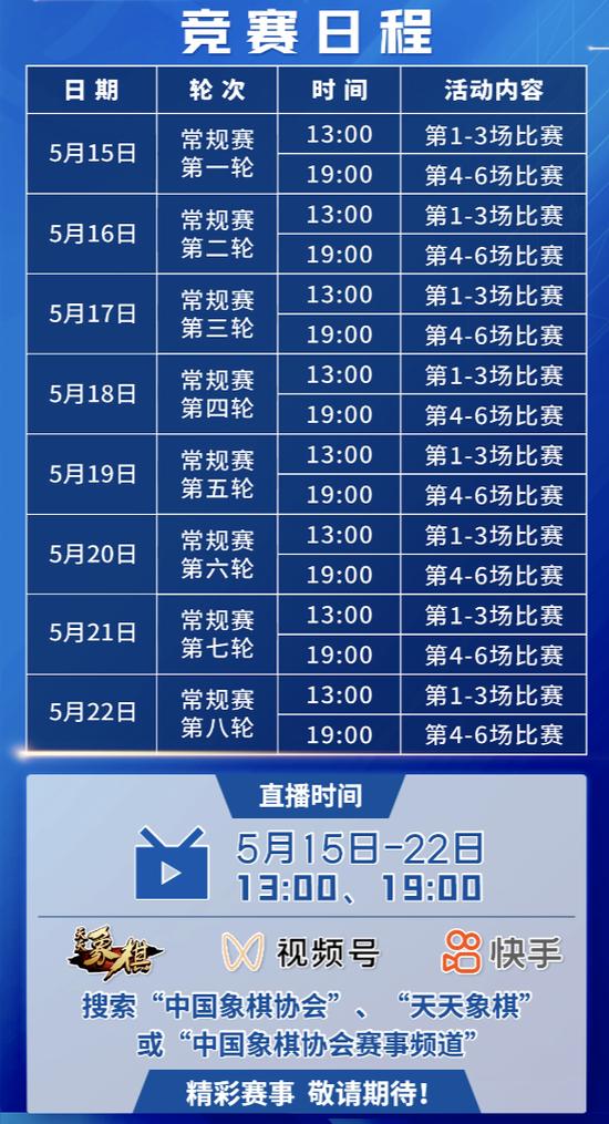 冠军体育娱乐- 法甲积分榜群雄混战加剧  
